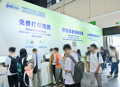 齐齐哈尔人才招聘会